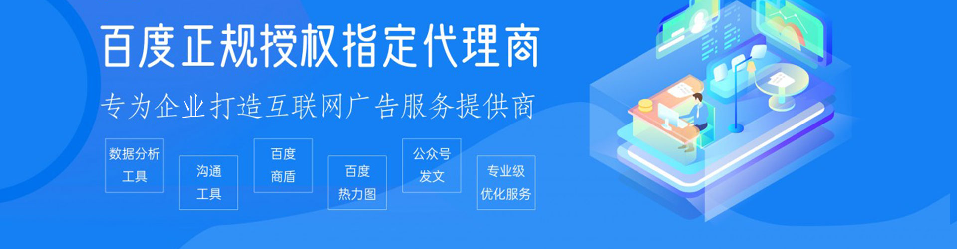 张家界sem开户