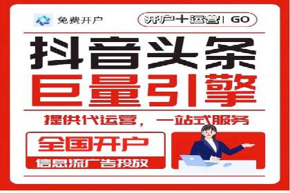 百度广告推广案例：助力企业快速成长