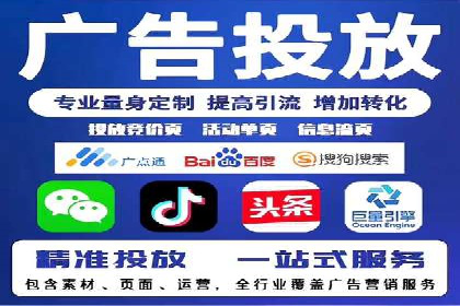 百度SEM代运营案例详解：广告策略与执行